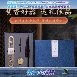 悅享✨香道裝琉璃黃銅博山爐檀香沈香盤香篆香爐家用室內室客廳擺件 歷史價格詳細信息