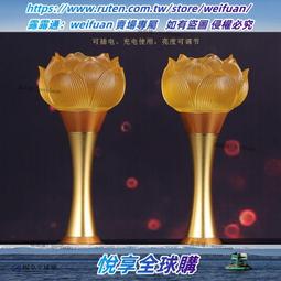 充電蓮花燈led長明燈佛燈佛前供燈家用插電菩薩壹對琉璃佛神燈 歷史價格詳細信息