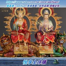 【地藏王菩薩+地藏贊】鋁合金 雙面 佛卡 唐卡 佛教 [51073] 歷史價格詳細信息