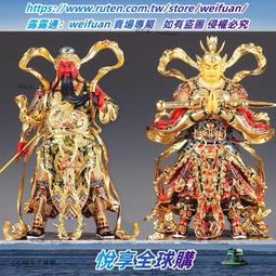 悅享✨純銅臺灣八吉祥心經供燈 佛燈長明燈led燈 供佛燈觀音結晶蓮花燈 歷史價格詳細信息