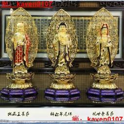 悅享✨純銅臺灣八吉祥心經供燈 佛燈長明燈led燈 供佛燈觀音結晶蓮花燈 歷史價格詳細信息