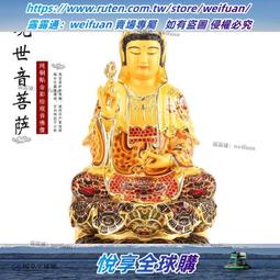 純銅彩繪觀音菩薩家用供奉觀音佛像觀世音菩薩擺件娑婆三聖全佛 歷史價格詳細信息