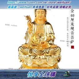 純銅貼金觀音佛像家用供奉佛娑婆三聖南海觀世音菩薩佛象銅擺件 歷史價格詳細信息