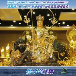 【地藏王菩薩+地藏贊】鋁合金 雙面 佛卡 唐卡 佛教 [51073] 歷史價格詳細信息