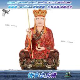 純銅彩繪地藏王菩薩家裏供奉地藏王菩薩像全佛娑婆三聖佛像擺件 歷史價格詳細信息