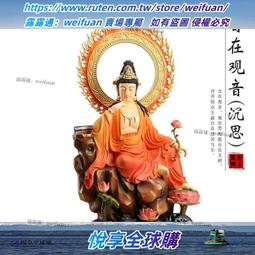 純銅彩繪觀音菩薩家用供奉觀音佛像觀世音菩薩擺件娑婆三聖全佛 歷史價格詳細信息