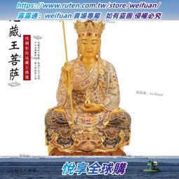 純銅彩繪地藏王菩薩家裏供奉地藏王菩薩像全佛娑婆三聖佛像擺件 歷史價格詳細信息