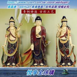 悅享✨臺灣66厘米彩繪純銅自在觀音佛像供奉家用水月觀音像觀世音菩薩像 歷史價格詳細信息