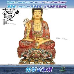 純銅彩繪觀音菩薩家用供奉觀音佛像觀世音菩薩擺件娑婆三聖全佛 歷史價格詳細信息