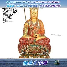 純銅彩繪地藏王菩薩家裏供奉地藏王菩薩像全佛娑婆三聖佛像擺件 歷史價格詳細信息