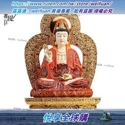 悅享✨臺灣68厘米滿金純銅地藏王佛像家用供奉九華山地藏王菩薩站像銅像 歷史價格詳細信息