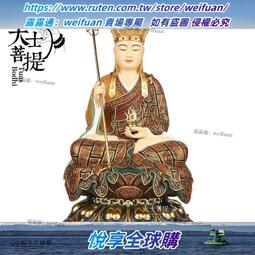 悅享✨臺灣鎏金1.08 1.3米西方三聖銅像純銅阿彌陀佛像觀音佛像家用擺件 歷史價格詳細信息