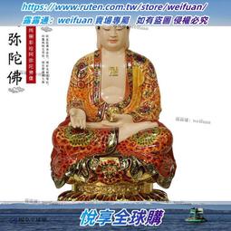 純銅彩繪彌勒佛擺件全佛像大肚笑佛菩薩神像家用未來佛招財禮品 歷史價格詳細信息