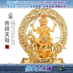 悅享✨藏傳黃銅文殊菩薩劍法器吊墜復古民族風男女情侶項鏈護身平安配飾 歷史價格詳細信息