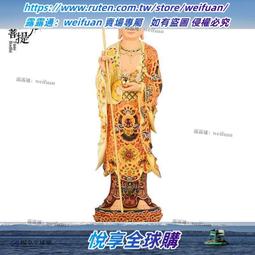 九華山地藏王菩薩銅佛像地藏菩薩坐像銅像家居佛堂客廳供奉擺件 歷史價格詳細信息