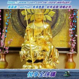 悅享✨臺灣68厘米滿金純銅地藏王佛像家用供奉九華山地藏王菩薩站像銅像 歷史價格詳細信息