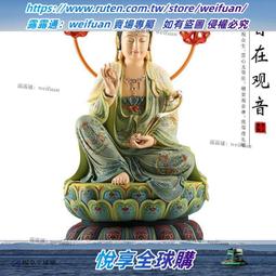 純銅彩繪觀音菩薩家用供奉觀音佛像觀世音菩薩擺件娑婆三聖全佛 歷史價格詳細信息