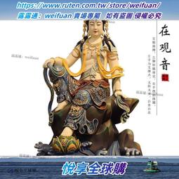 悅享✨臺灣盛凡純銅鎏金佛像 土地公土地婆 福德正神土地爺地主公 財神 歷史價格詳細信息