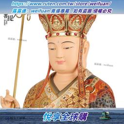 九華山地藏王菩薩銅佛像地藏菩薩坐像銅像家居佛堂客廳供奉擺件 歷史價格詳細信息