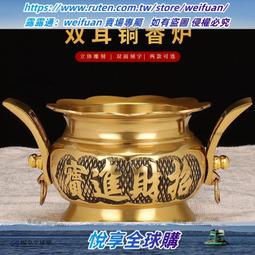 銅香爐家用室內財神香爐上香供香燒香的香爐碗純銅鼎爐檀香爐插香 歷史價格詳細信息