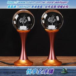 佛前供燈led七彩水晶蓮花燈家用神臺關公財神觀音荷花燈插電一對  露天市集  全臺最大的網路購物市集 歷史價格詳細信息