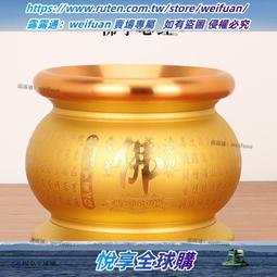 觀音香爐上香家用供桌擺放蓮花香爐純黃銅供奉插線香檀香爐供佛堂 歷史價格詳細信息