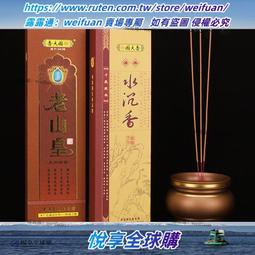 悅享✨供佛水晶蓮花燈佛供燈led七彩蓮花燈佛前長明燈佛燈財神招財供燈 歷史價格詳細信息