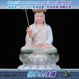 漢白玉地藏王菩薩石雕地藏佛像家用供佛娑婆三聖地藏王坐像擺件 歷史價格詳細信息