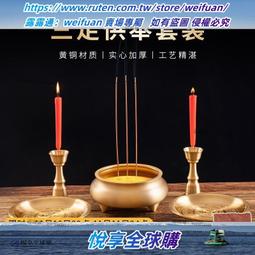 悅享✨黃銅五股金剛杵吊墜尼泊爾工藝降魔杵男女個性西藏式法器項鏈掛墜 歷史價格詳細信息