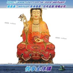 悅享✨臺灣彩繪觀音菩薩佛像純銅仿古佛像家居供奉南海觀音佛像禪意擺件 價格比較,價格查詢,歷史價格詳細信息