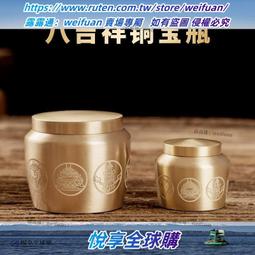 悅享✨黃銅五股金剛杵吊墜尼泊爾工藝降魔杵男女個性西藏式法器項鏈掛墜 歷史價格詳細信息