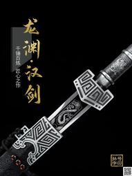 刀劍 龍泉手工唐橫刀高錳鋼繡春刀壹體黑金古刀影視刀劍武術防身未開刃  露天市集  全臺最大的網路購物市集 歷史價格詳細信息