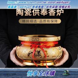 香爐家用室內沙金陶瓷特大號招財進寶仙家寺廟有求必應供奉插香爐 歷史價格詳細信息