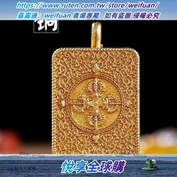 尼泊爾工藝 藏式藏族用品 純銅八吉祥擺件 八寶擺件法器 歷史價格詳細信息