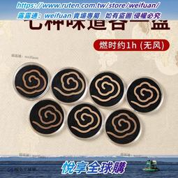 悅享✨惠爾美黃銅護法杯家用供水杯中號實心加厚蓮花高腳聖水杯 歷史價格詳細信息