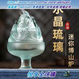 悅享✨琉璃香爐熏香家用蓮花室內盤香檀香沈香薰爐桌香篆送禮家居擺件 歷史價格詳細信息