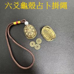 財龜2512龍婆奈2512大城府班昌寺1969年純手工制作，90 歷史價格詳細信息