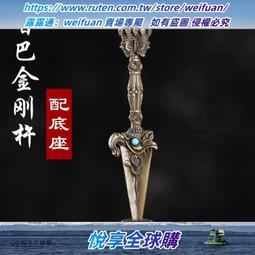 普巴金剛杵擺件三靣金剛橛客廳法器用品台灣盛凡純銅鎏金金剛杵 歷史價格詳細信息