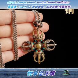 悅享✨黃銅五股金剛杵吊墜尼泊爾工藝降魔杵男女個性西藏式法器項鏈掛墜 歷史價格詳細信息