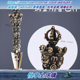 普巴金剛杵擺件三靣金剛橛客廳法器用品台灣盛凡純銅鎏金金剛杵 歷史價格詳細信息