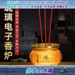 香爐長明燈財神招財供燈家用充電佛燈神台燭台電池led電子蠟燭燈 歷史價格詳細信息