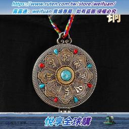 悅享✨黃銅五股金剛杵吊墜尼泊爾工藝降魔杵男女個性西藏式法器項鏈掛墜 歷史價格詳細信息