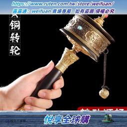 悅享✨黃銅五股金剛杵吊墜尼泊爾工藝降魔杵男女個性西藏式法器項鏈掛墜 歷史價格詳細信息