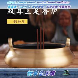 悅享✨黃銅五股金剛杵吊墜尼泊爾工藝降魔杵男女個性西藏式法器項鏈掛墜 歷史價格詳細信息