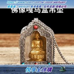 悅享✨隨身香薰爐竹節款祥雲黃銅焚香沈香檀香家用室外旅行出差創意香筒 歷史價格詳細信息