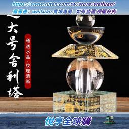 悅享✨供佛水晶蓮花燈佛供燈led七彩蓮花燈佛前長明燈佛燈財神招財供燈 歷史價格詳細信息