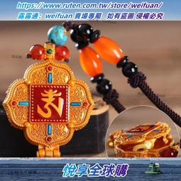 憬鴻尼泊爾工藝黃銅五股金剛鈴杵法器銅鈴鐺藏傳多款尺寸音質清厚 歷史價格詳細信息