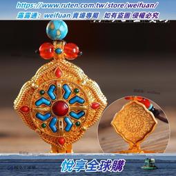 憬鴻尼泊爾工藝黃銅五股金剛鈴杵法器銅鈴鐺藏傳多款尺寸音質清厚 歷史價格詳細信息