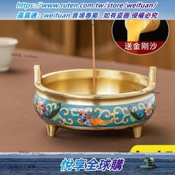 景泰藍香爐家用純上香蓮花室內供奉插香鼎爐銅供佛供香燒香的銅爐 歷史價格詳細信息