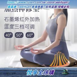 打坐墊禪修墊家用跪拜佛上墊子靜坐蒲團打座加厚椰棕摺疊冥想神器 歷史價格詳細信息